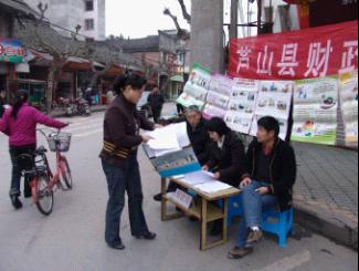 西康芦山县全图_芦山县财政收入