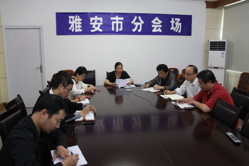 西康芦山县全图_芦山县财政收入(2)