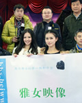 摄友和模特儿合影