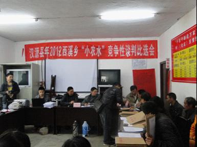 财政收入_汉源县 财政总收入