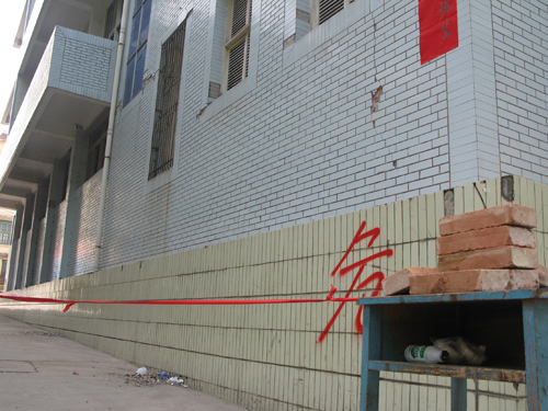 汉源县紧急搭建临时教室-专题报道