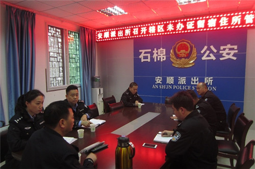 派出所流动人口工作总结_分局召开2012年度流动人口工作总结会(2)