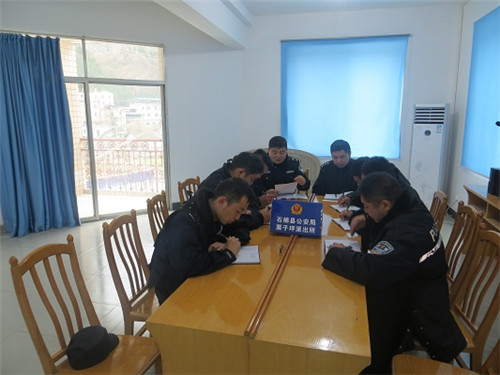 坪派出所传达学习县局内务管理暨正规化建设动