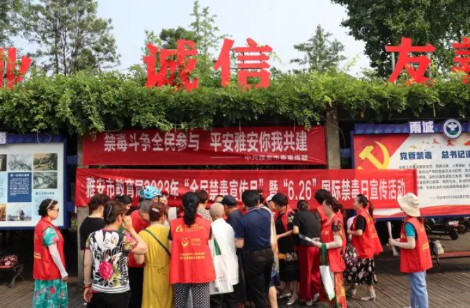 【禁毒宣传】接地气！禁毒普法宣传到北纬30°公园“摆摊”