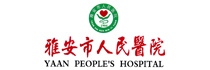 雅安市人民医院