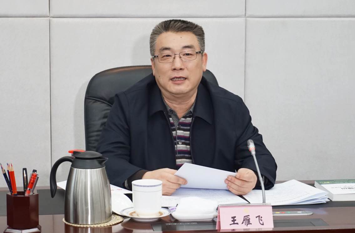 被省纪委"约见 这群记者去干啥-北纬网(雅安新闻网)
