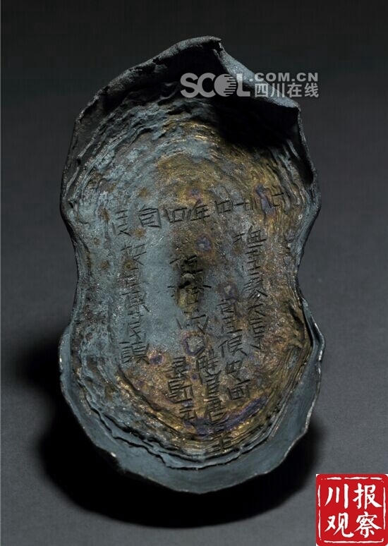 张献忠沉银遗址出水文物抢先看 金册银锭亮相(图)