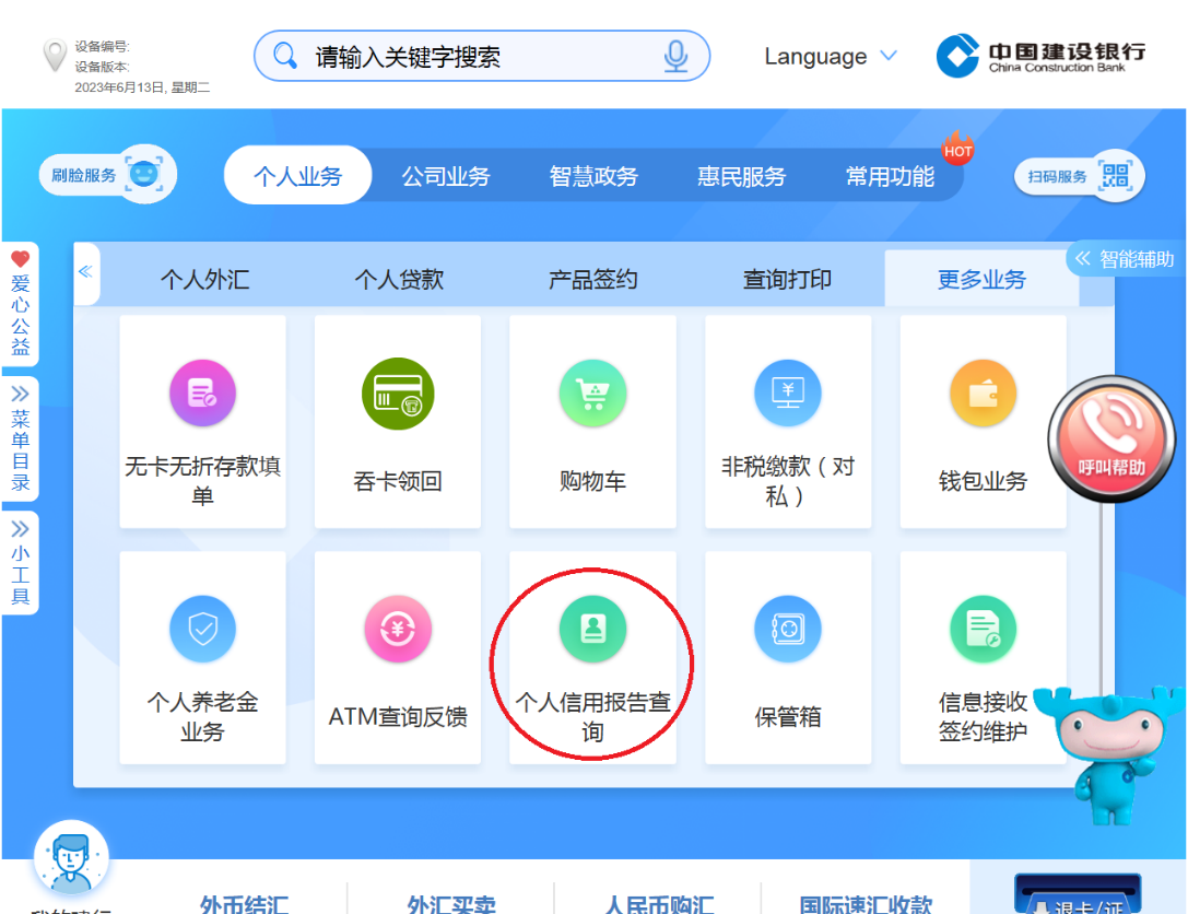 图片 2.png