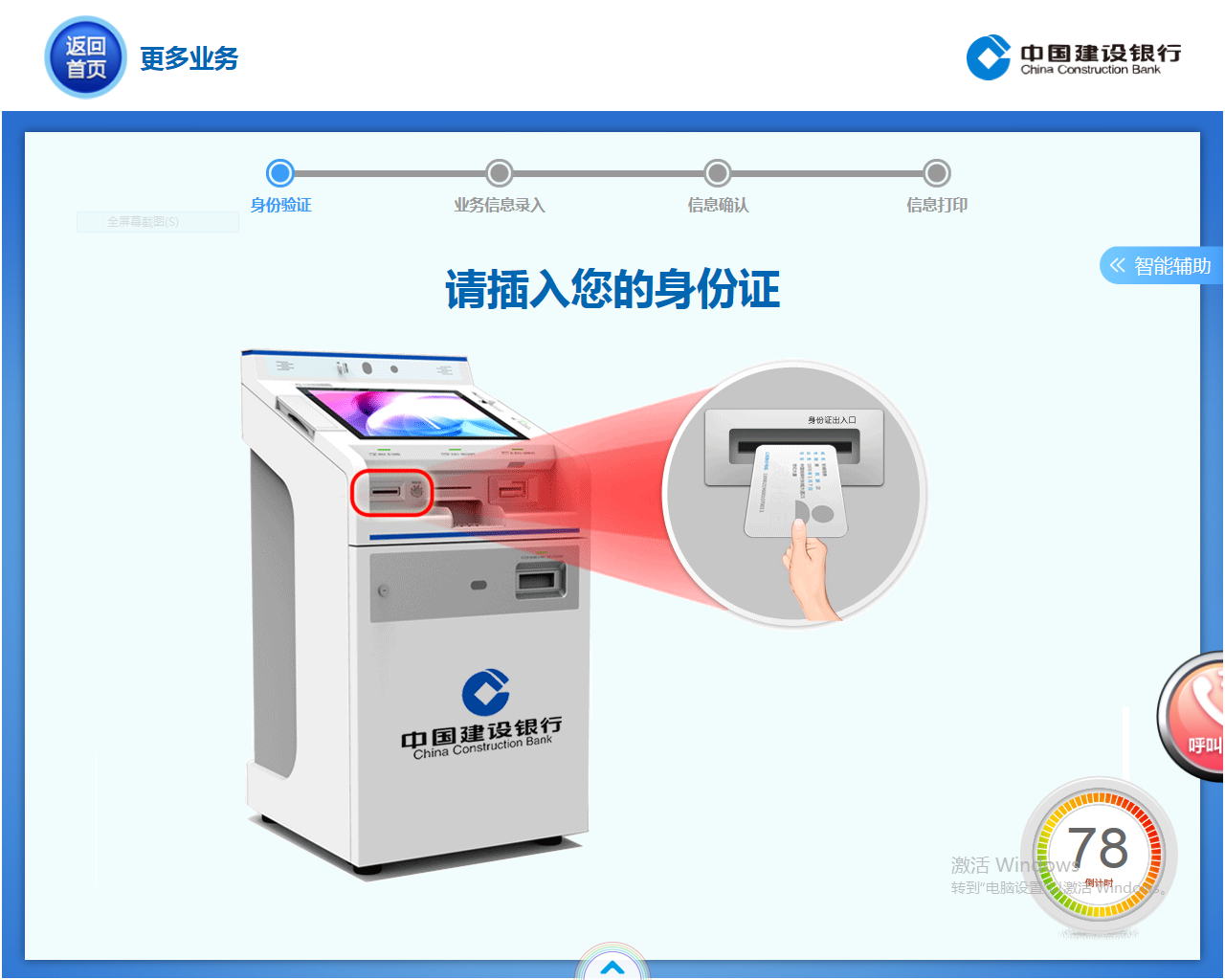 图片 3.png