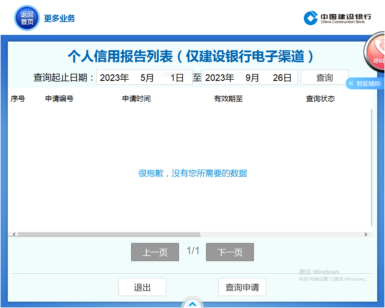 图片 4.png