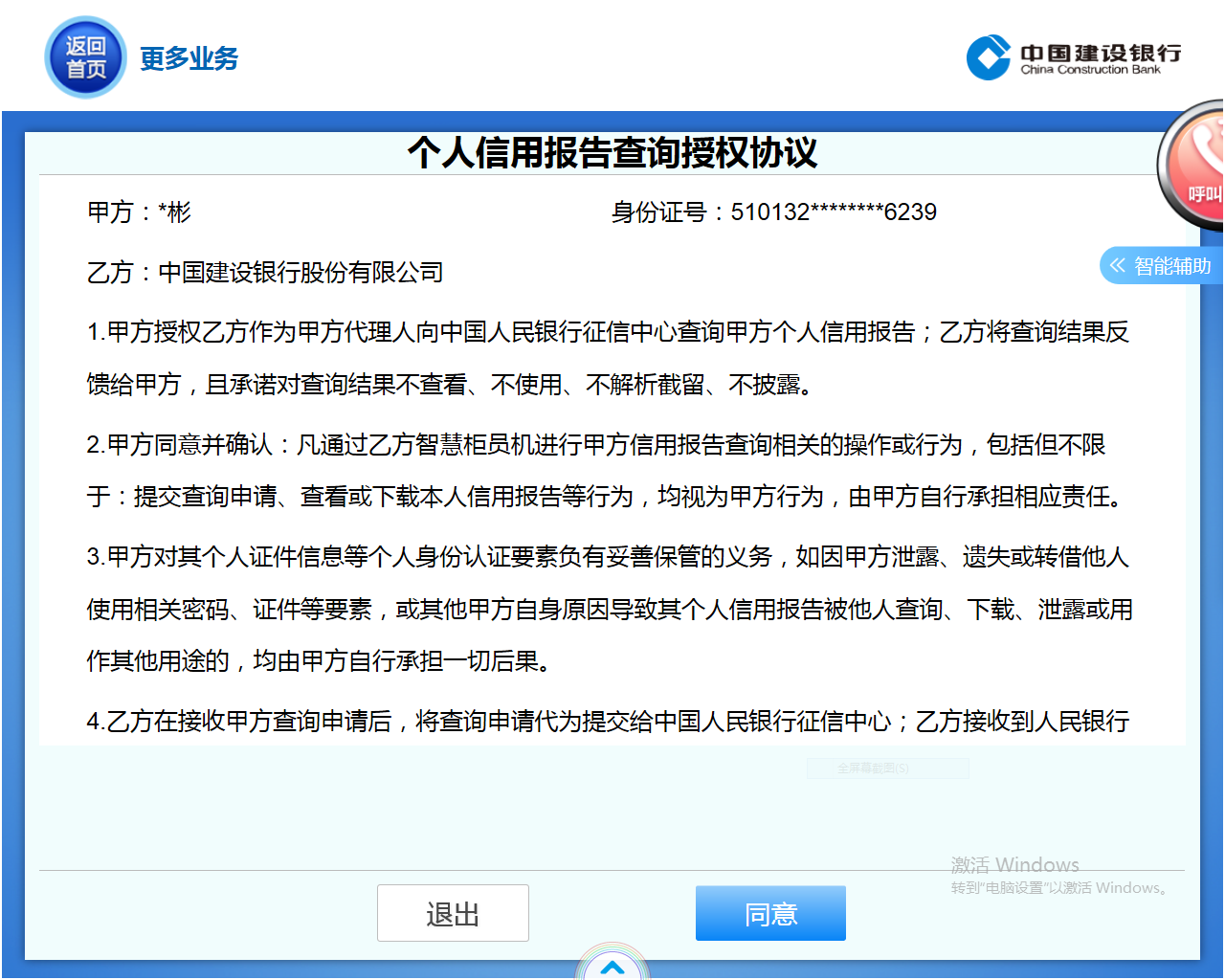 图片 5.png