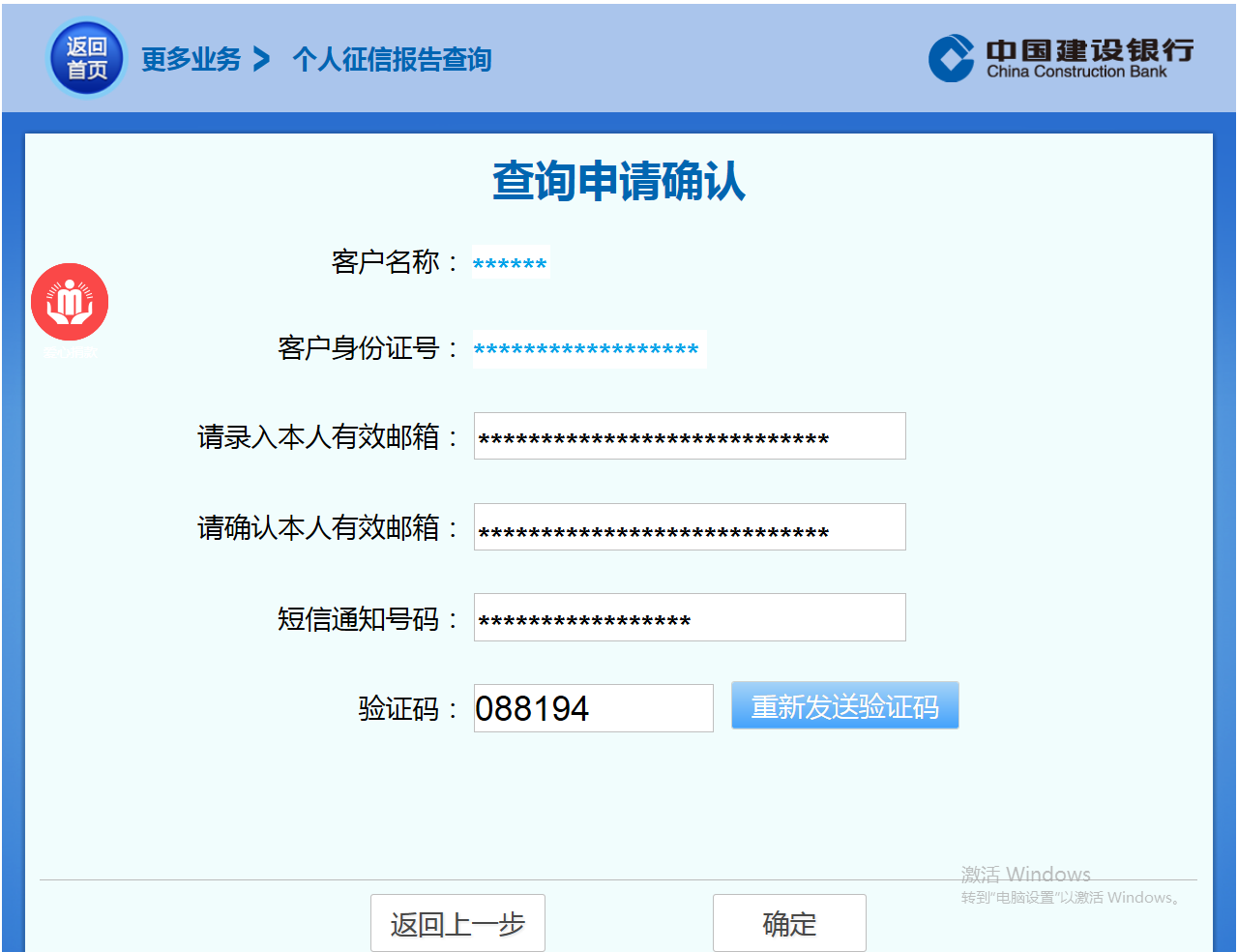 图片 6.png