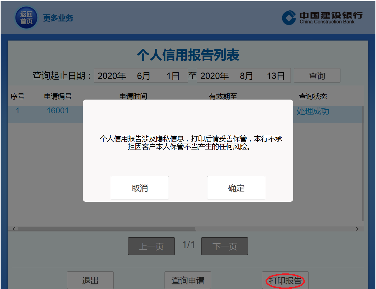 图片 7.png