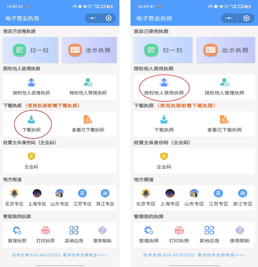 图片 9.png