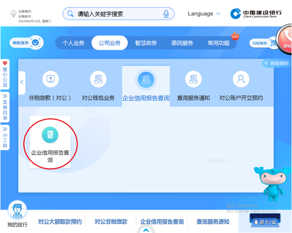 图片 10.png