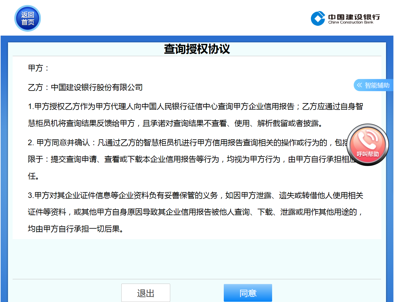 图片 13.png