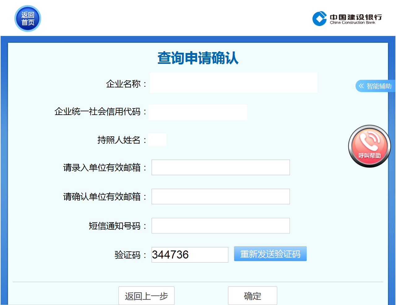 图片 14.png