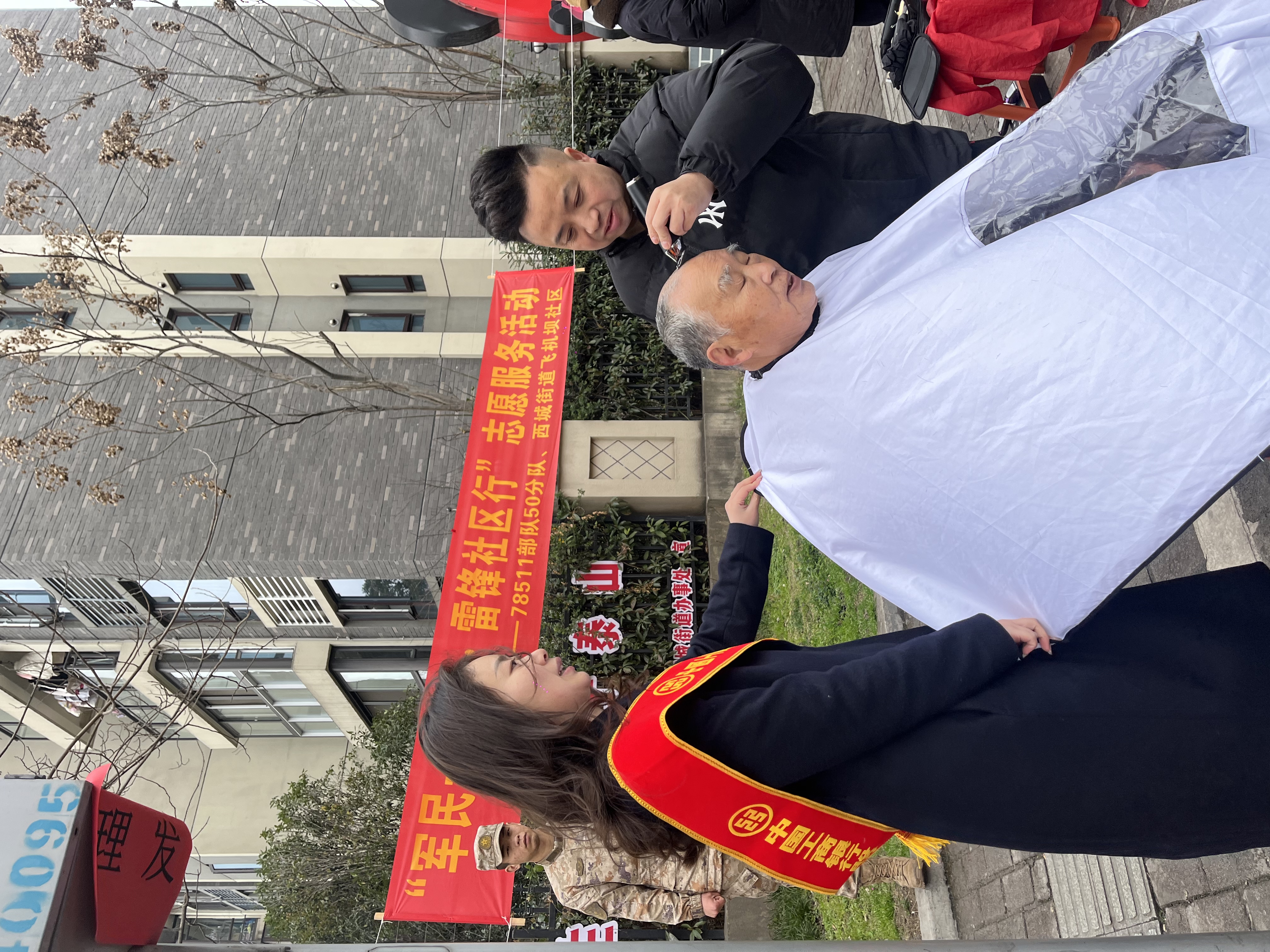 QQ图片20240313103123.jpg