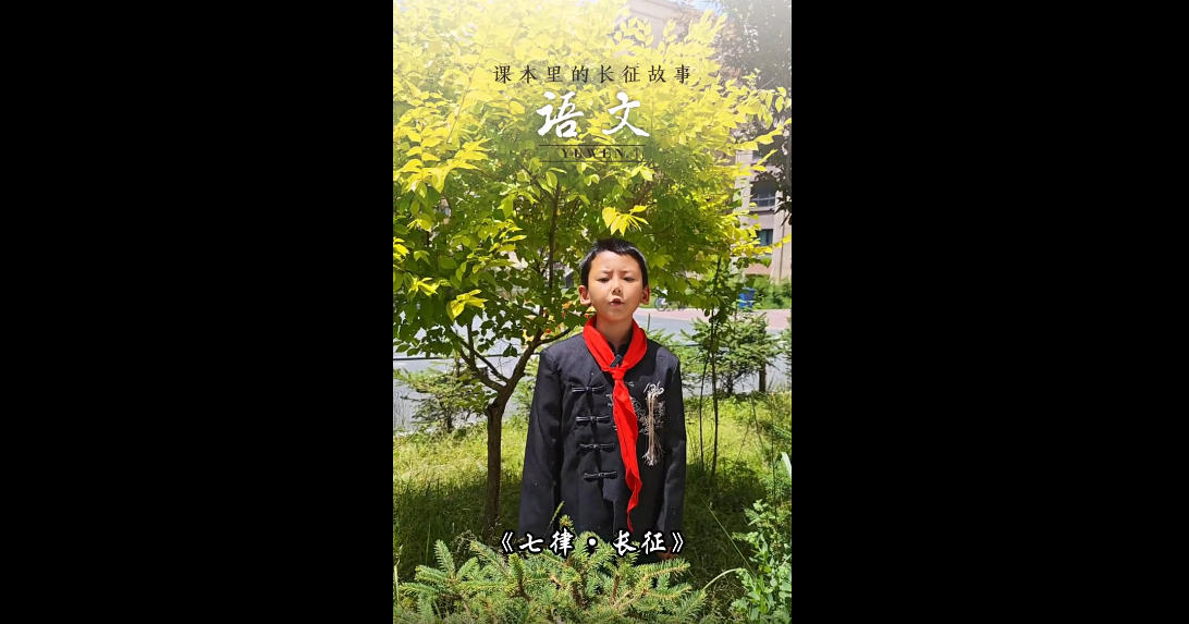 会宁会师 · 三军开颜