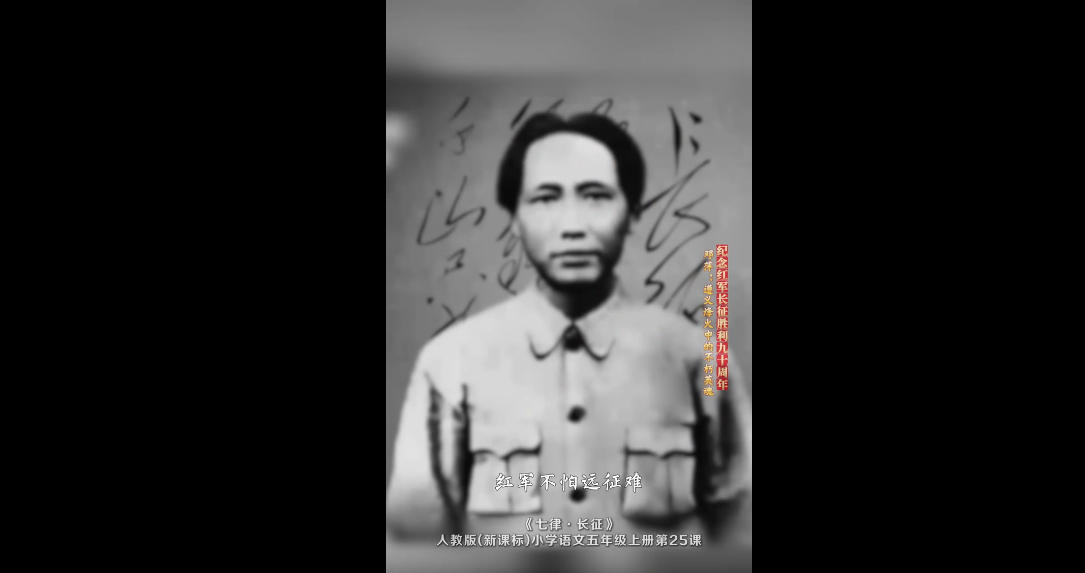 四渡赤水出奇兵