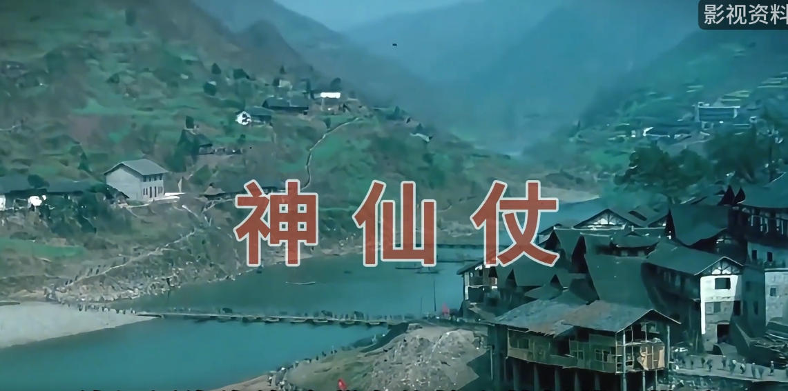 娄山关大捷