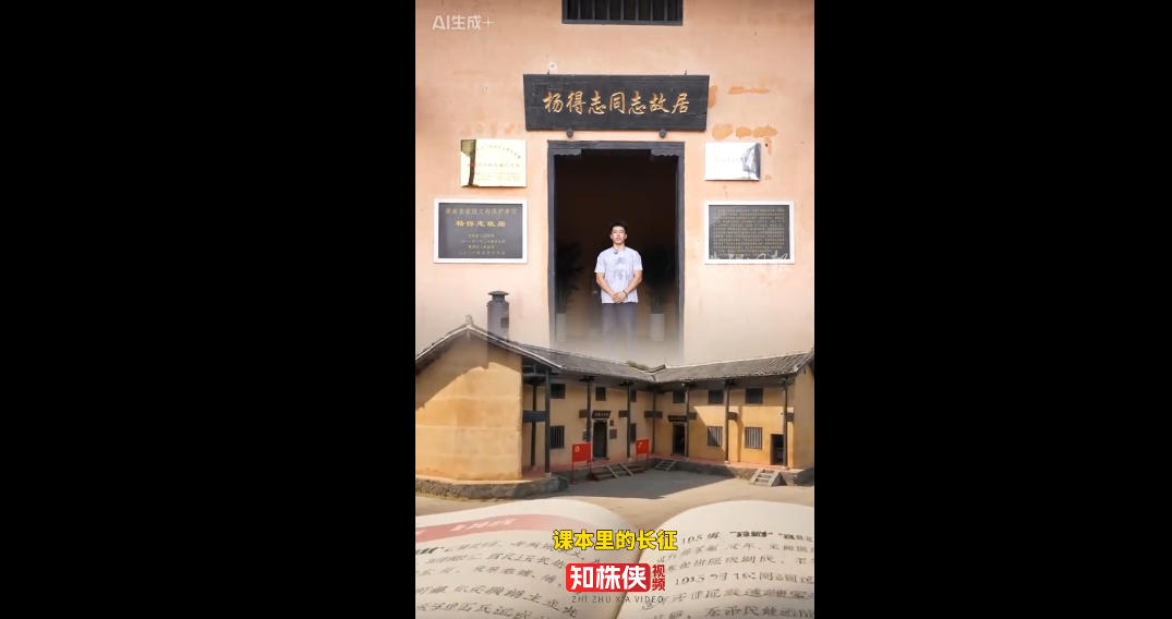 道县 · 湘江战役序幕