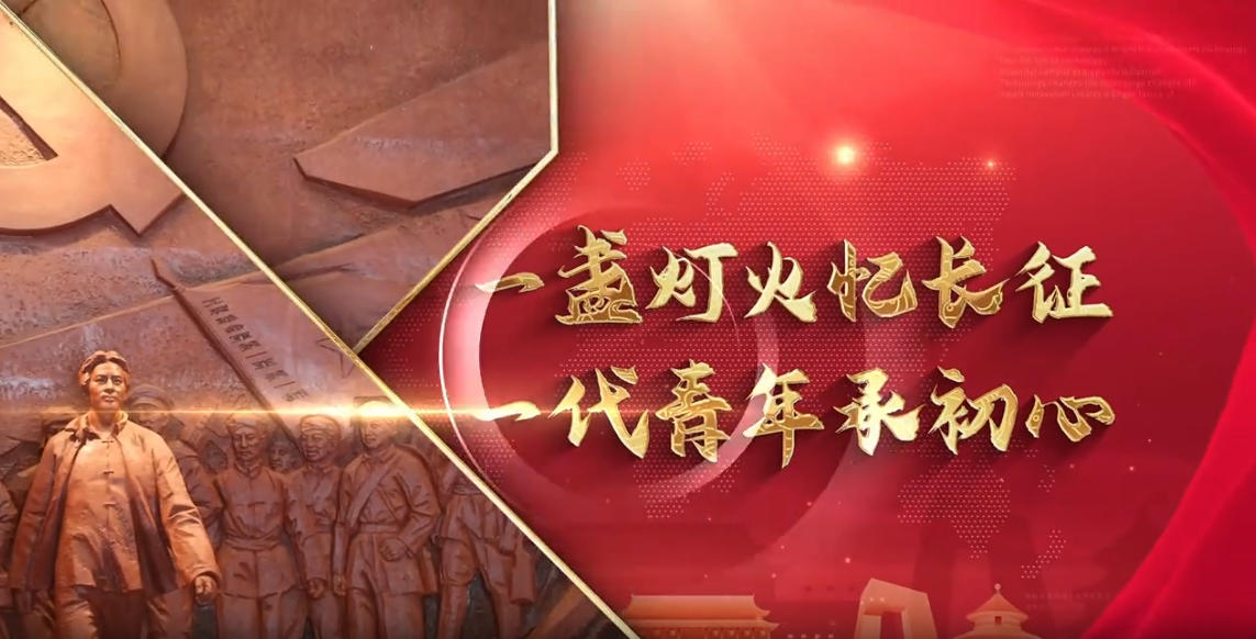 飞夺泸定桥 · 二十二勇士