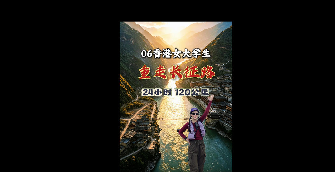 松潘草地 · 生死七昼夜