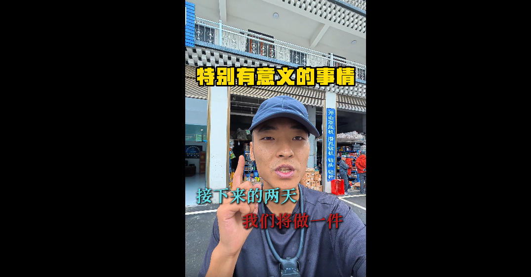 松潘草地 · 生死七昼夜