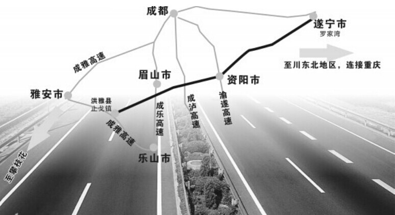 9日晚8点,遂资眉高速公路眉山段试通车,遂宁,资阳,眉山进而连接雅安四