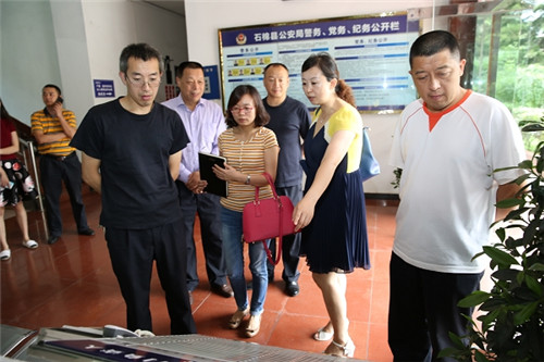 省厅信访工作检查组到石棉县公安局检查指导信访工作-新专题频道-雅安