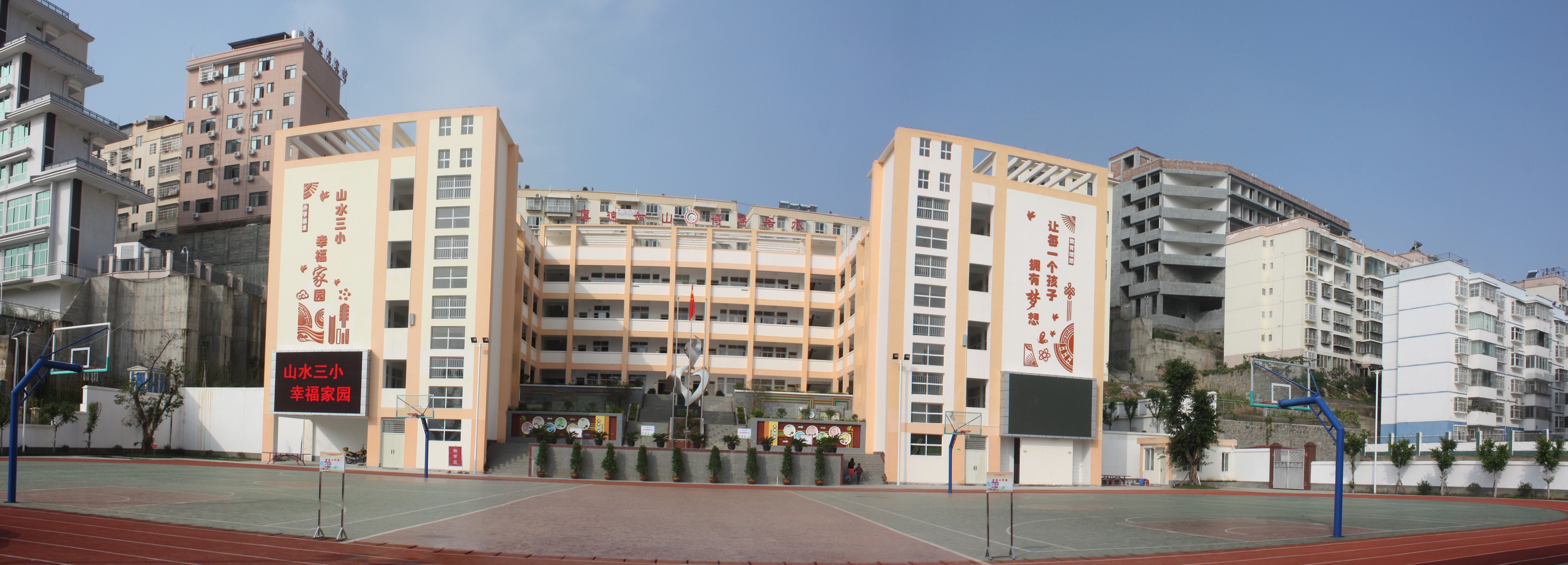 新丰县 标签: 学校 小学 教育  县城第三小学共多少人浏览:2633756