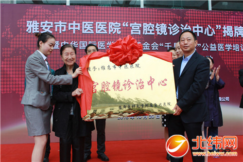 關于首都醫科大學附屬復興醫院黃牛票販子號販子電話-的信息